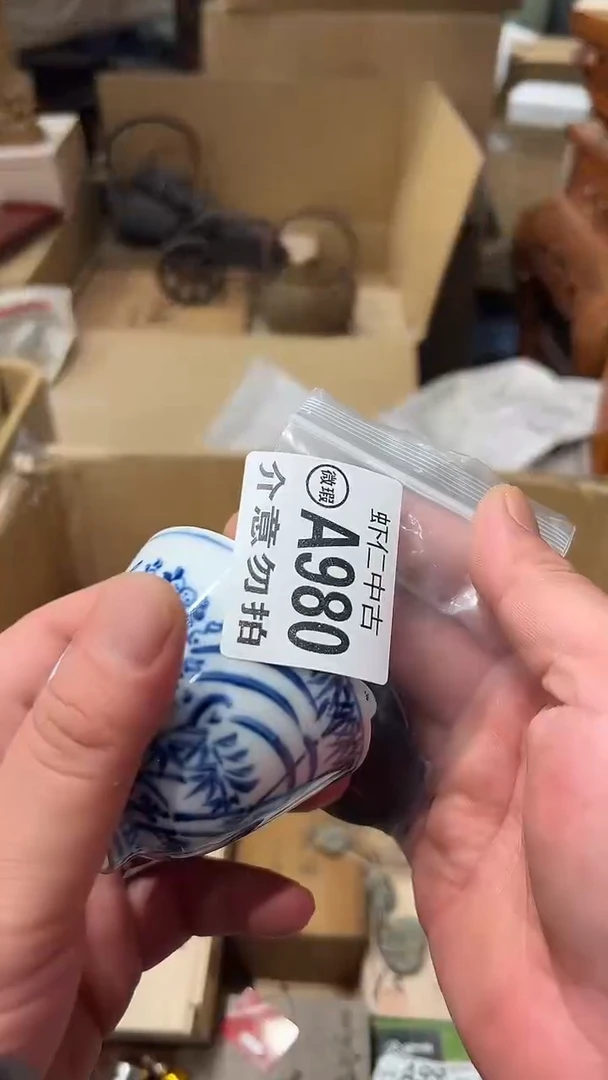 如***福A980MMMMMMMMM
