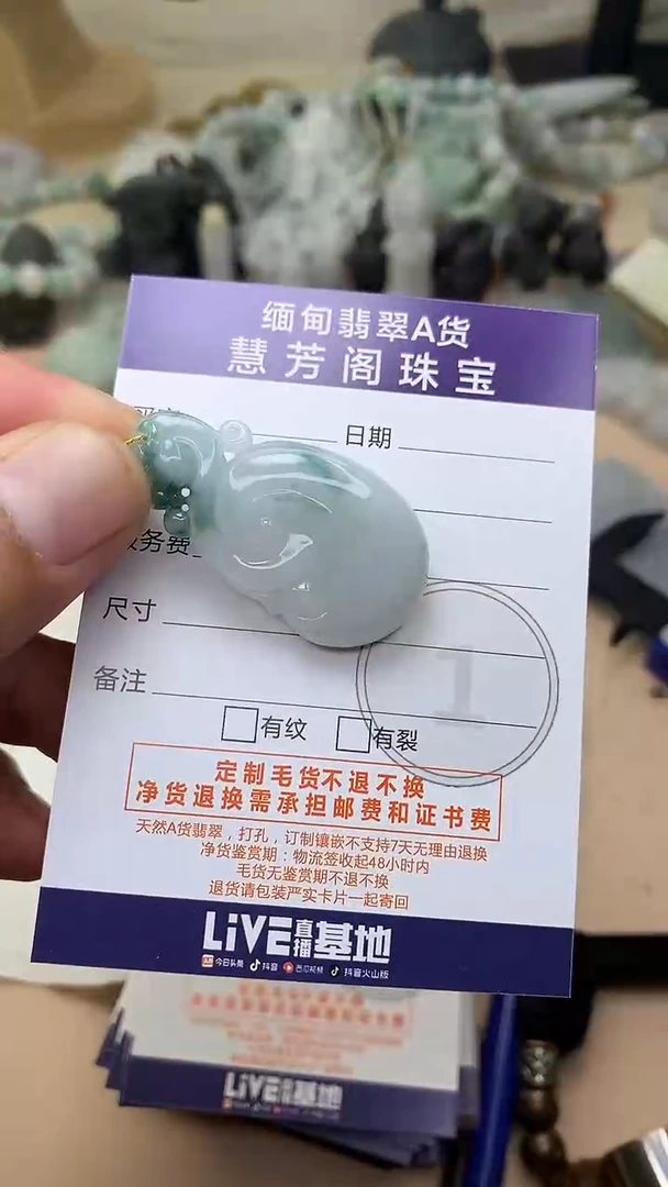 未镶嵌定制翡翠翡翠