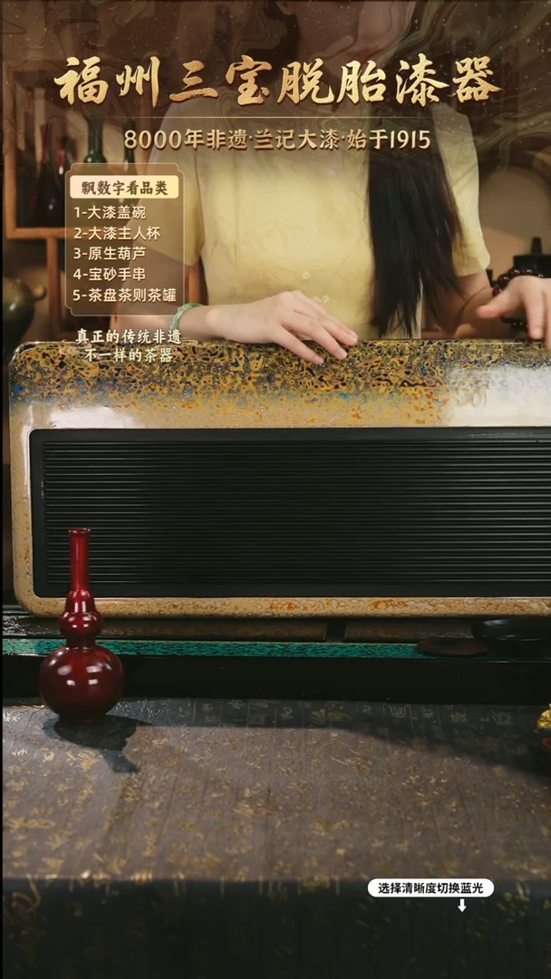 兰记手工漆器-一物一拍 以商品图片为主
