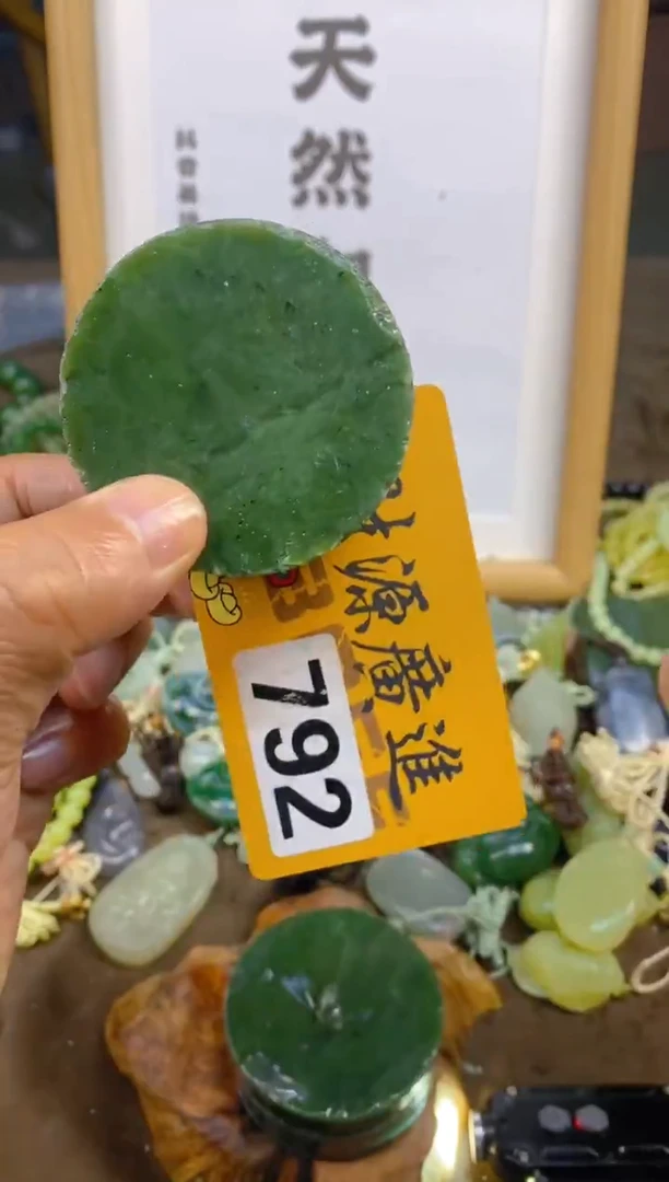 颈饰未镶嵌和田玉和田玉