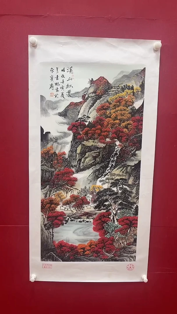 【闪购商品】国画书魁-绘画作品-16
