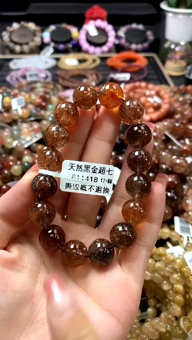 未镶嵌手链水晶12+