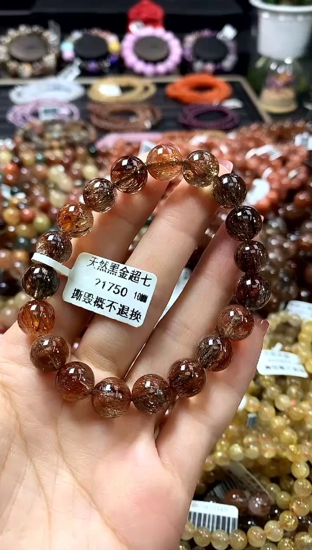 未镶嵌手链水晶10