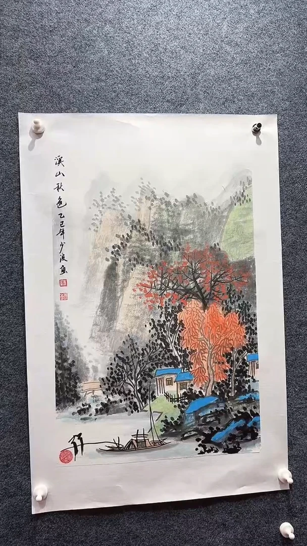 国画卢少波/国画/山水。