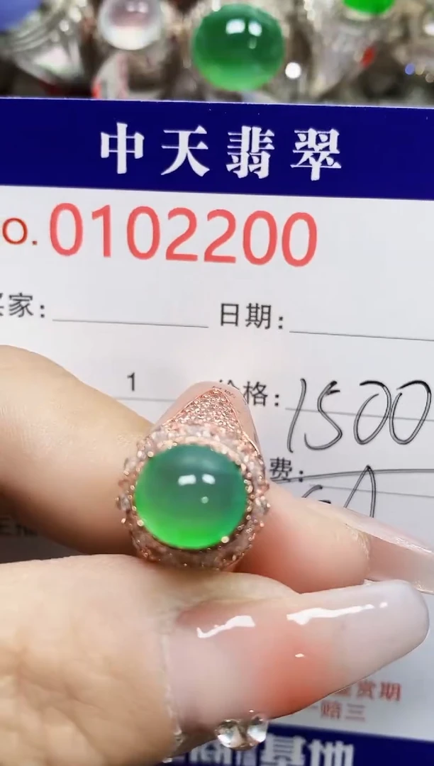 【闪购商品】翡翠戒指未镶嵌未镶嵌2200