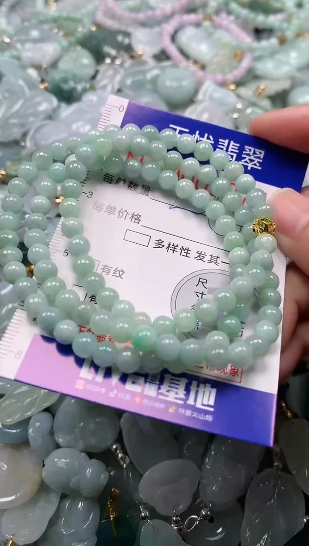 吊坠(不含链)未镶嵌翡翠9274