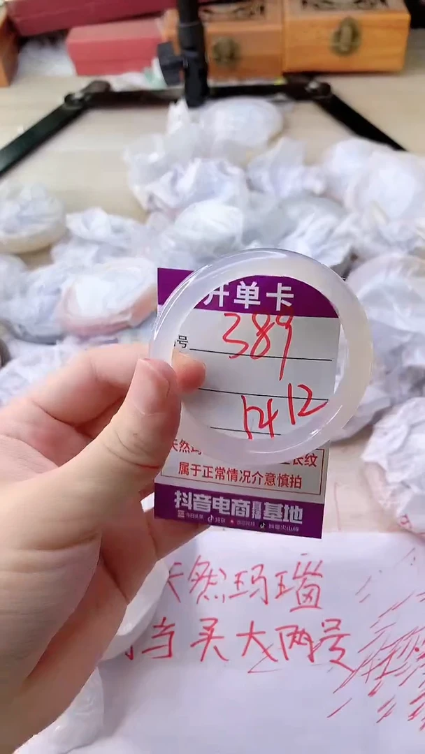 手镯玛瑙/玉髓未镶嵌389