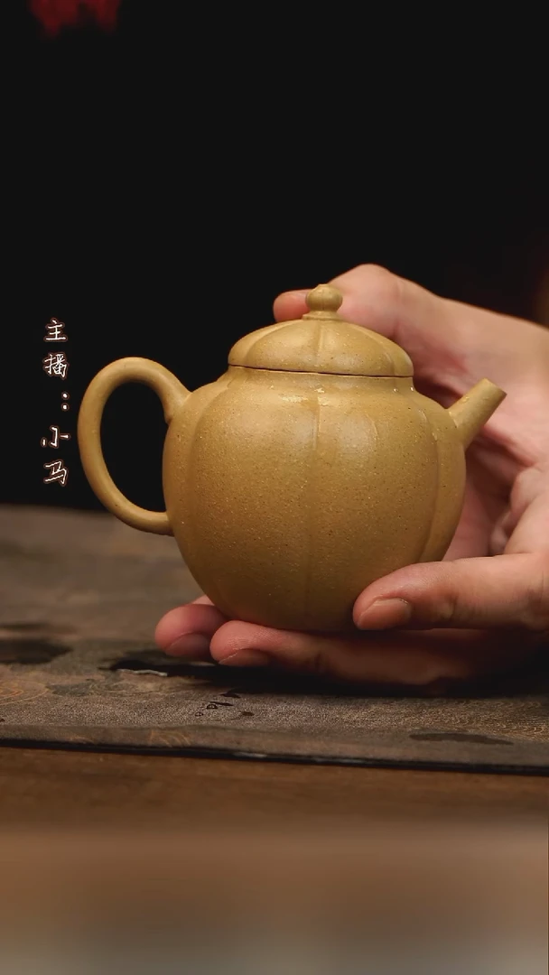 茶壶紫砂锦时  梨皮