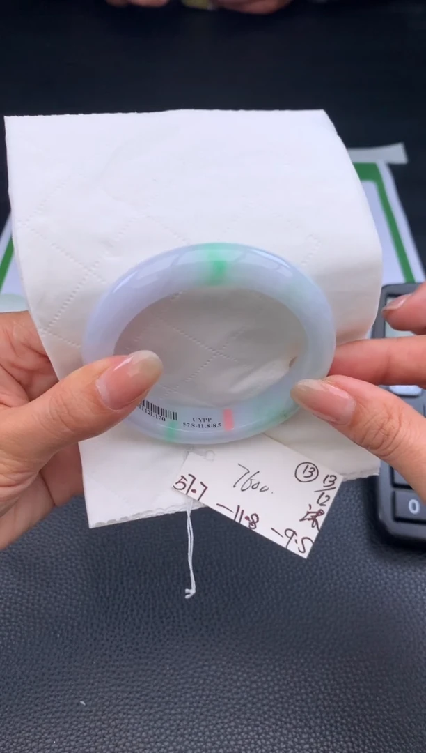 未镶嵌手镯翡翠翡翠手镯#13  圈口57.7