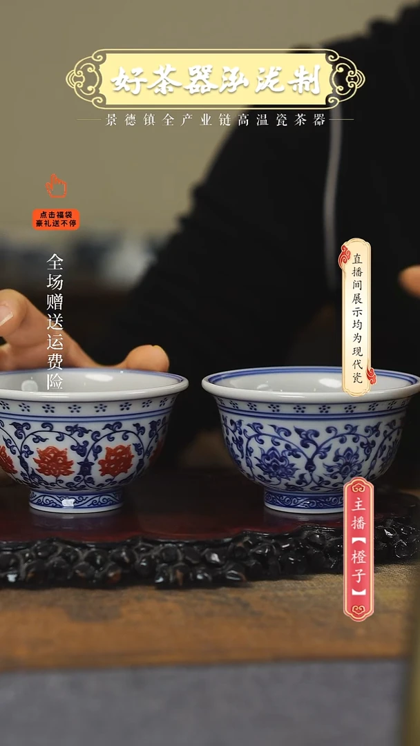 其他陶瓷2只，，，，，，，