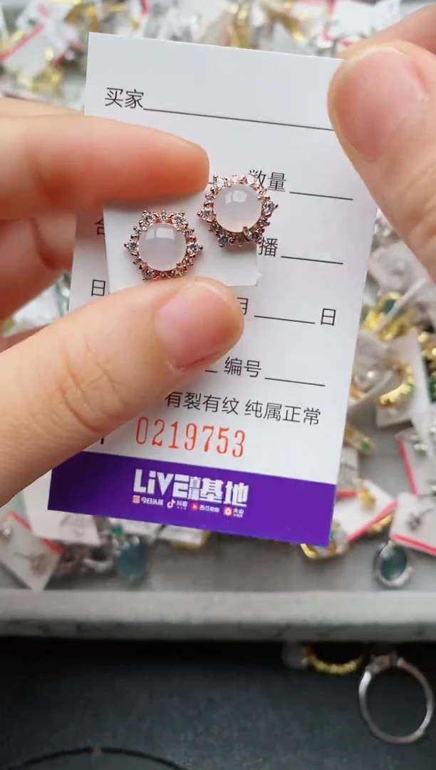 银S925镶嵌戒指翡翠.