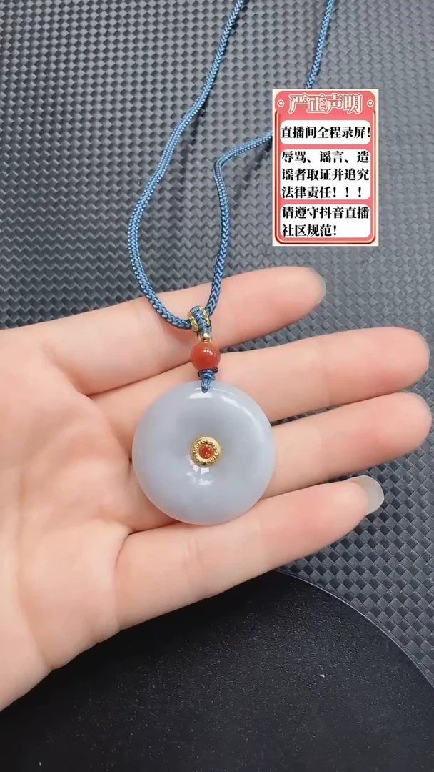 翡翠未镶嵌吊坠(不含链)622平安扣