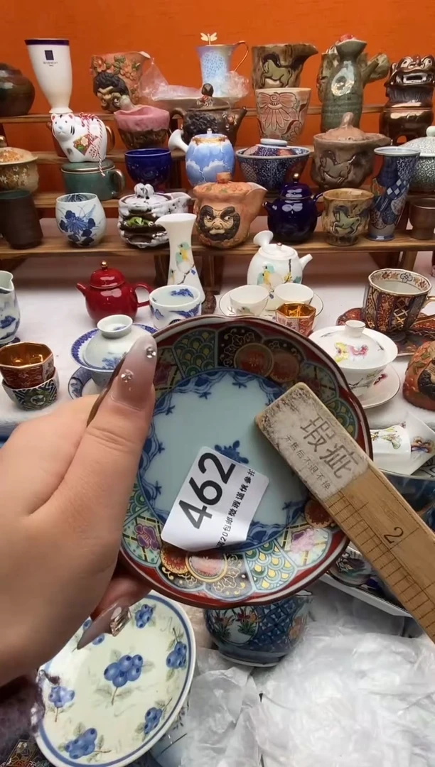 瓷片嘿***树 满20包邮满20包邮