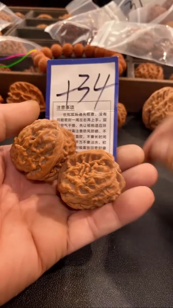把件文玩核桃42红锦鲤铲
