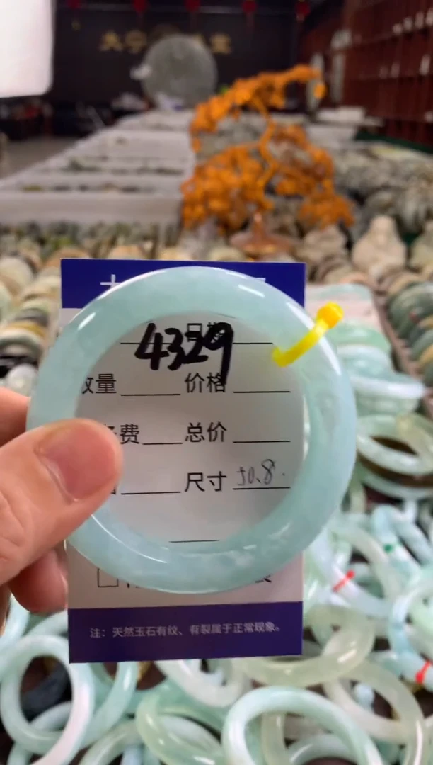 蛇纹石玉未镶嵌手镯4329