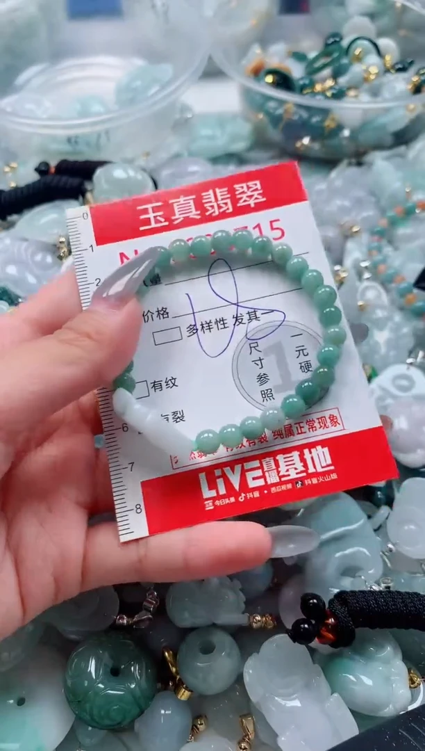 吊坠(不含链)未镶嵌翡翠3715