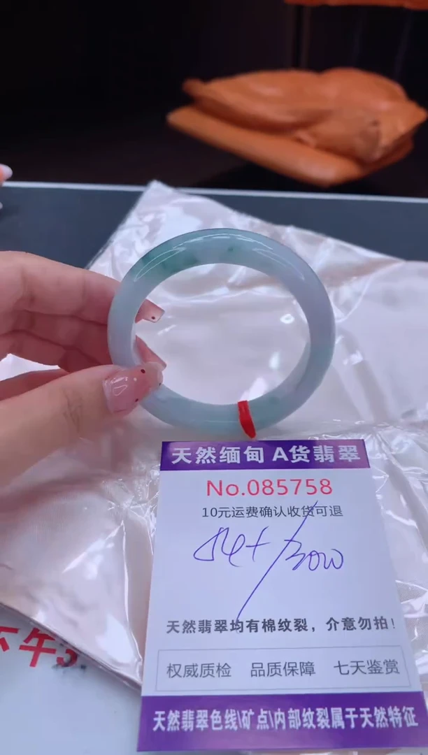 未镶嵌手镯翡翠天然缅甸A货翡翠
