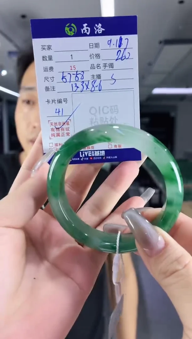 未镶嵌石英质玉手镯57-58