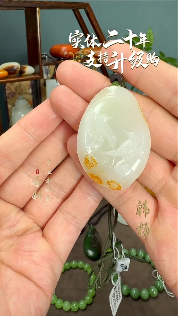 颈饰未镶嵌和田玉新疆和田玉白玉留皮喜上眉梢挂件29g