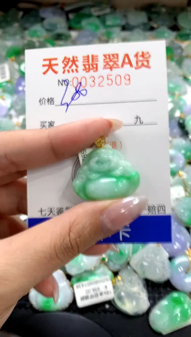 颈饰18K金镶嵌翡翠11111111111111111