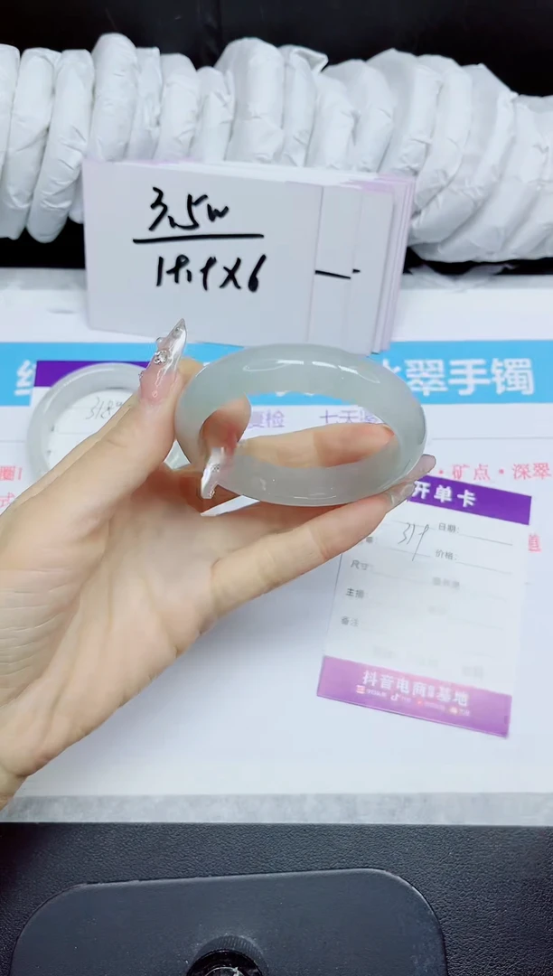石英质玉手镯未镶嵌319