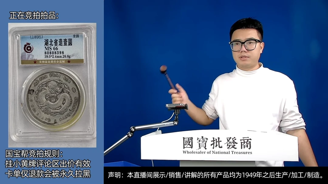 瓷片有*源头批发商直播间A448