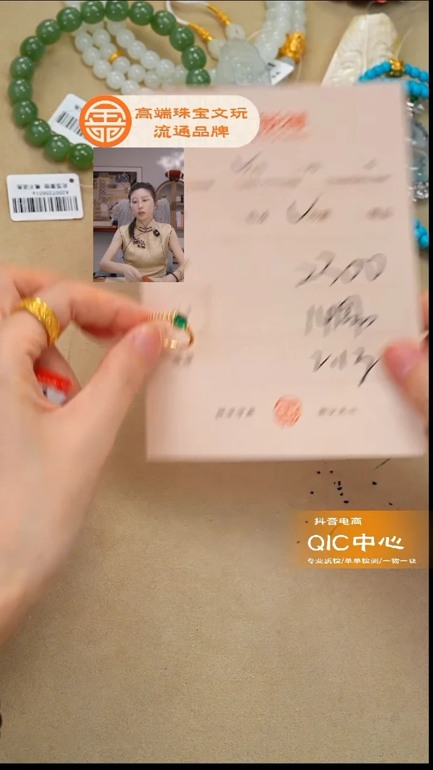 未镶嵌绿松石珠宝奇石安**一松石