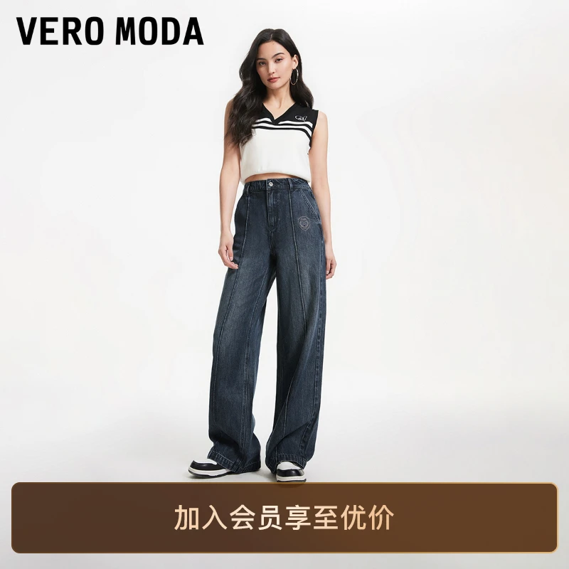 Vero Moda牛仔裤女高街学院风阔腿网红洋气炸街女装休闲装小众