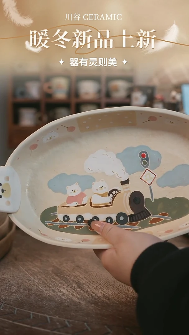 可爱川谷原创陶瓷11.19直播正品