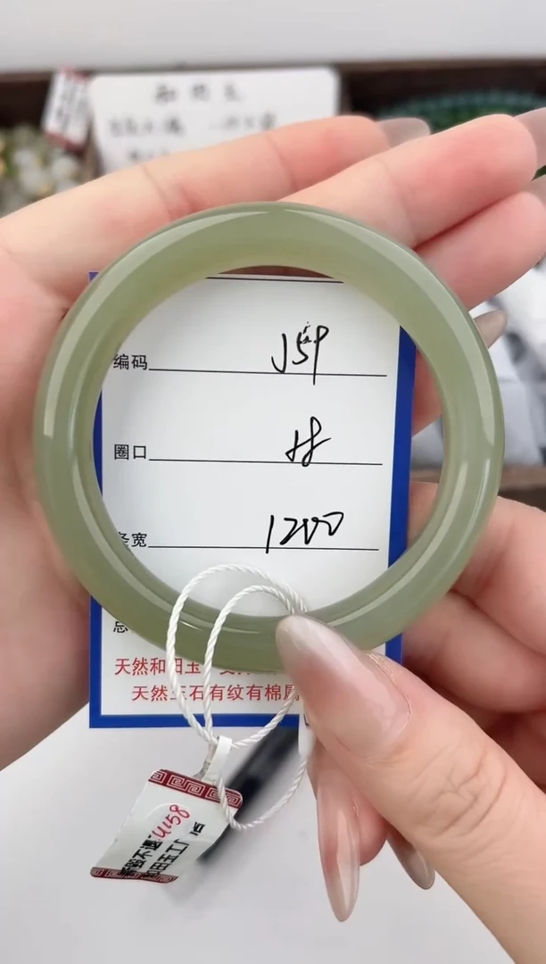 未镶嵌手镯和田玉59颜色微差无瑕疵