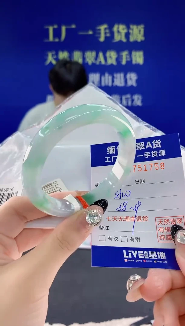 未镶嵌手镯翡翠58天然翡翠A货
