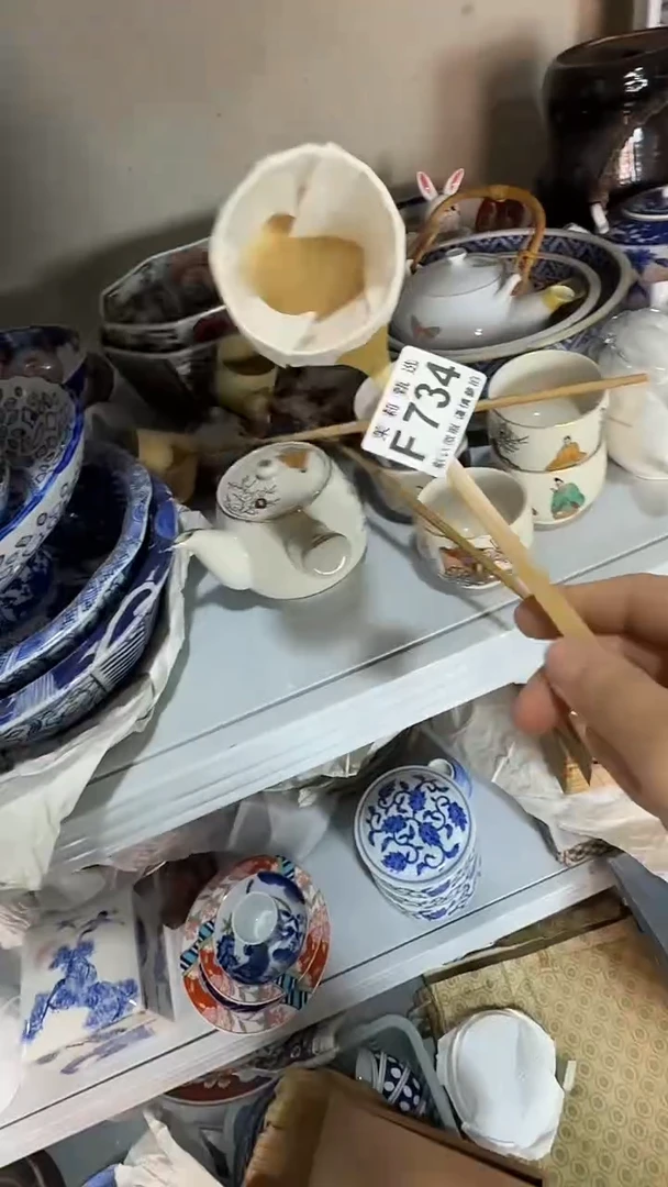 瓷片糖*茉莉甄选一号商品734