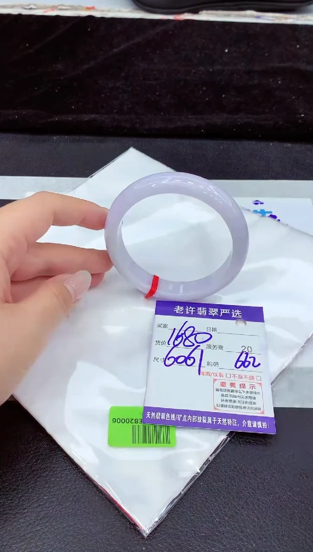 未镶嵌手镯翡翠111