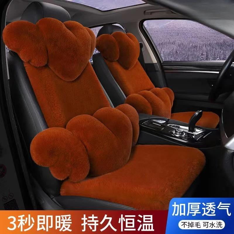 【冬季加厚】汽车毛绒坐垫可爱靠枕座套保暖防寒女士通用透气座椅垫