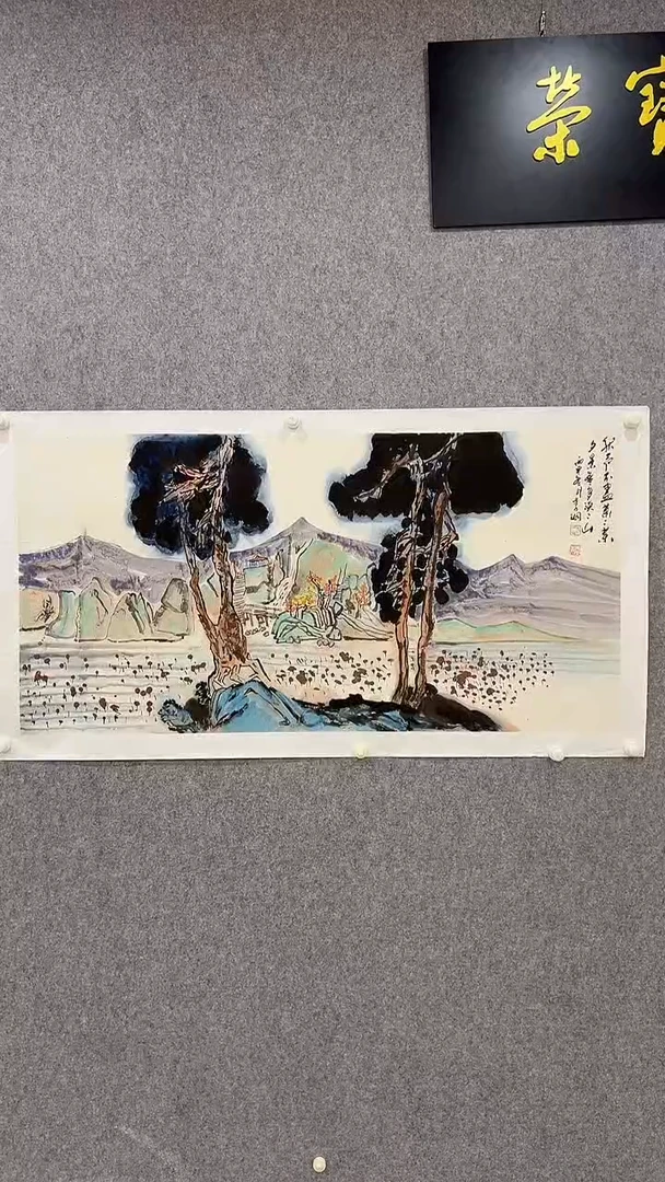 国画李纲-8平尺-山水国画-金