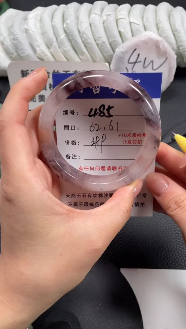 【闪购商品】石英质玉手镯未镶嵌62