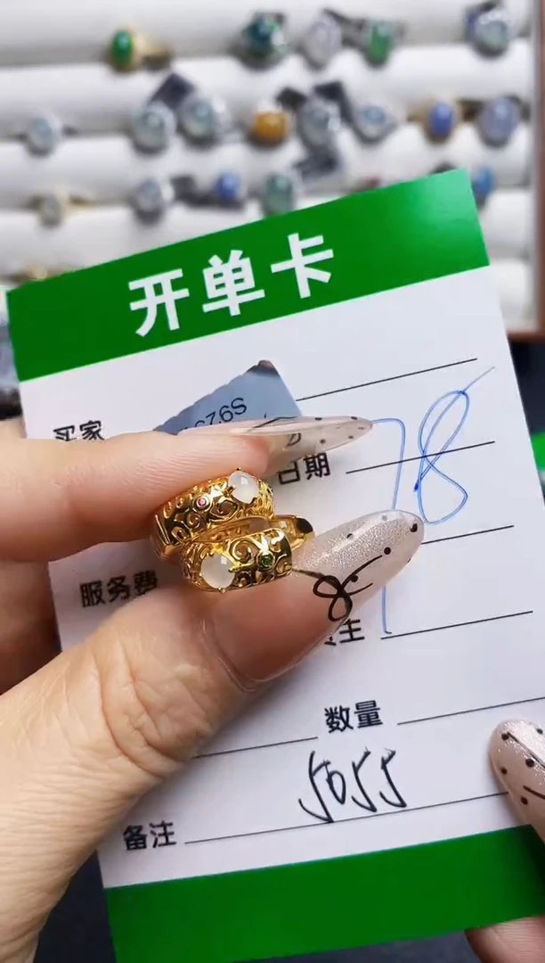 翡翠戒指银S925镶嵌5055