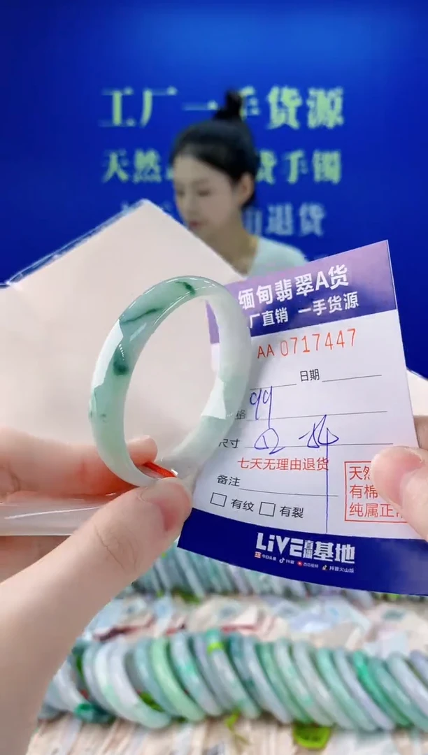 未镶嵌手镯翡翠47