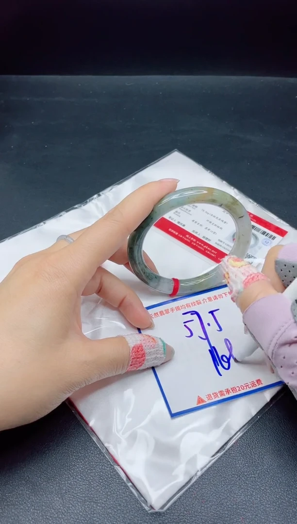 【闪购商品】翡翠手镯未镶嵌我