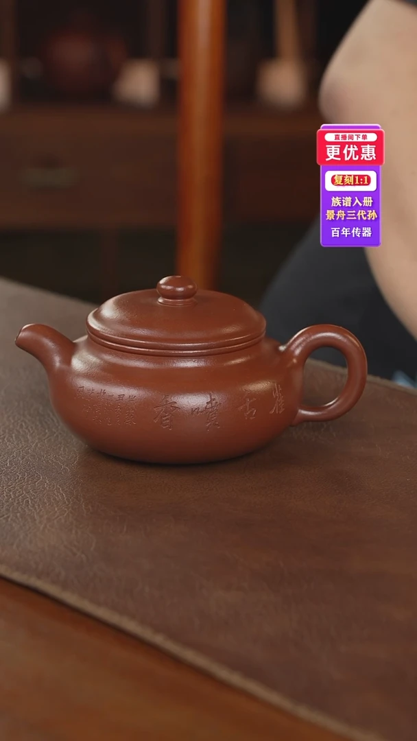 茶壶紫砂紫砂壶紫砂壶