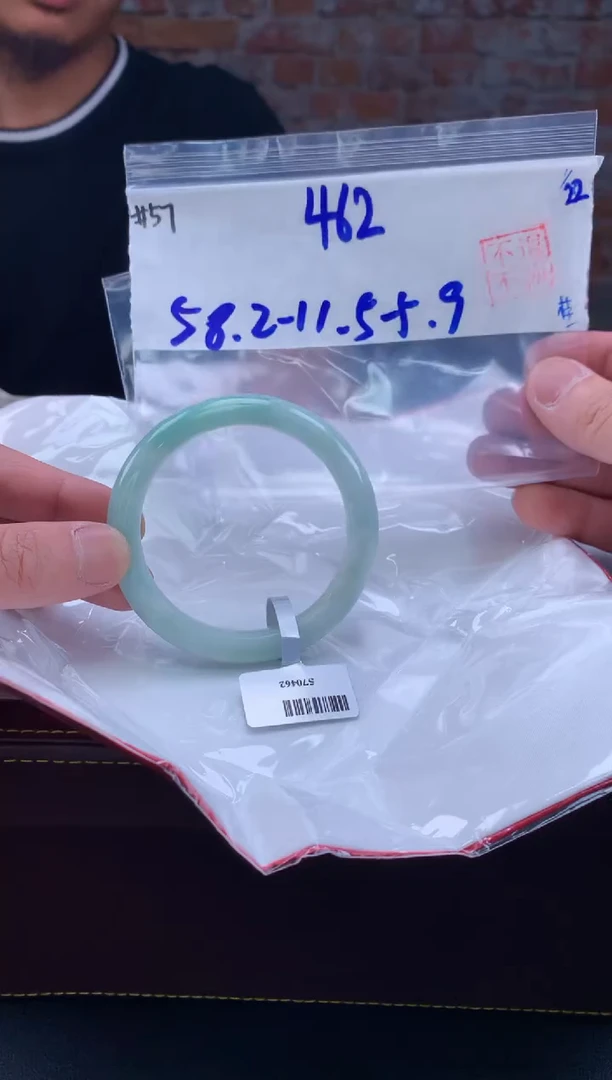 【闪购商品】定制翡翠未镶嵌毛货手镯需精细抛光/手镯57