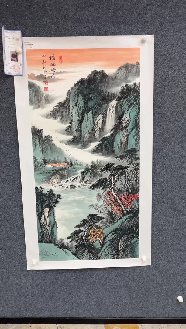 国画10.23-XX-刘当平-金袍原作-四尺-4