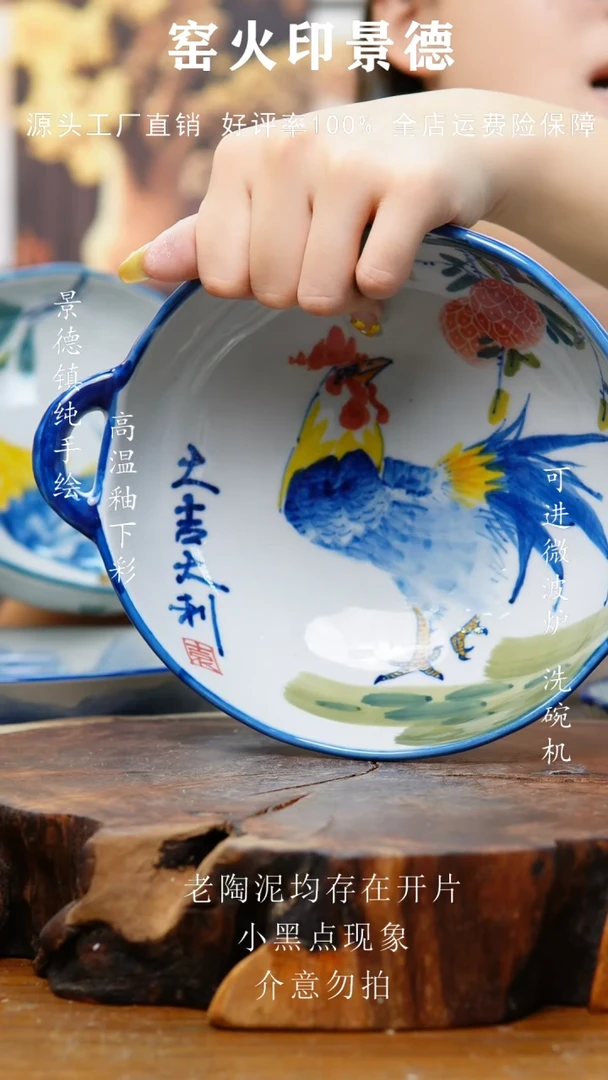 瓷用****5721景德镇老陶泥碗