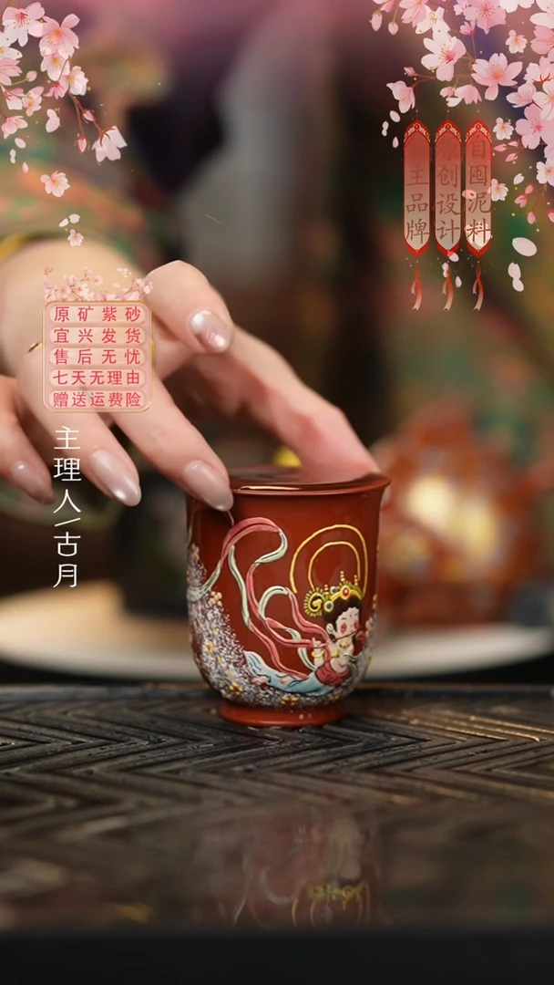 FS834大红袍泥绘‘飞天’主人杯80cc