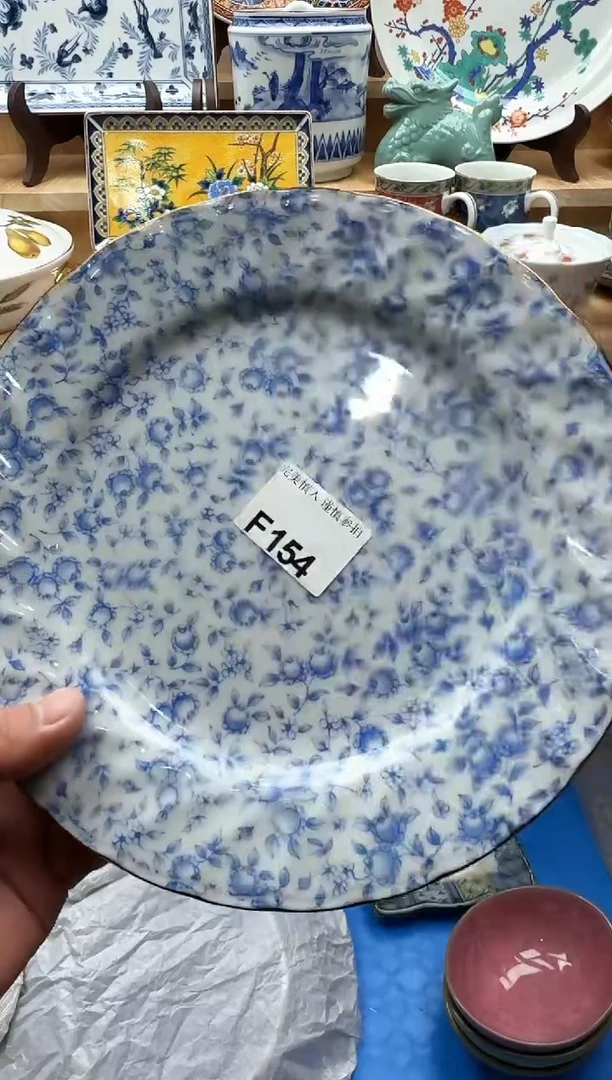 【闪购商品】碟154