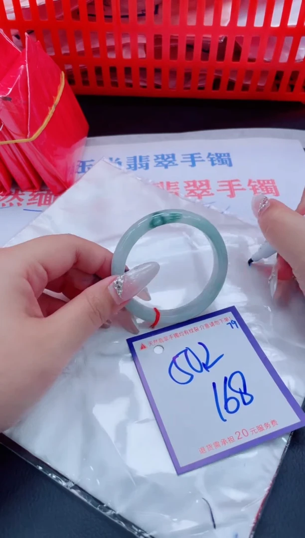 未镶嵌手镯翡翠11111111