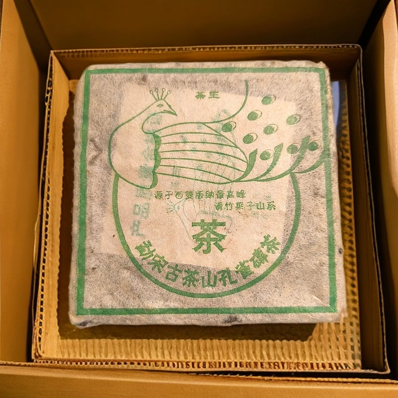 2005年勐宋古茶山孔雀砖茶100克生茶