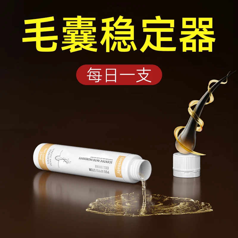 lovebaby/爱护婴新西兰 进口生物素刺梨锯棕榈维生素Ｂ饮12/支盒装