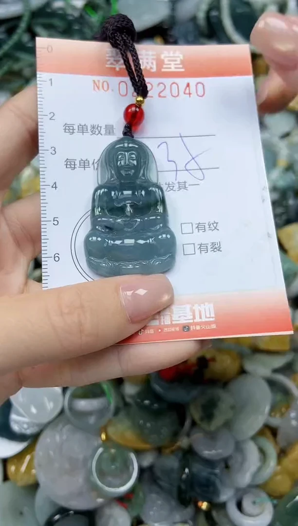 颈饰未镶嵌翡翠闪购0222040