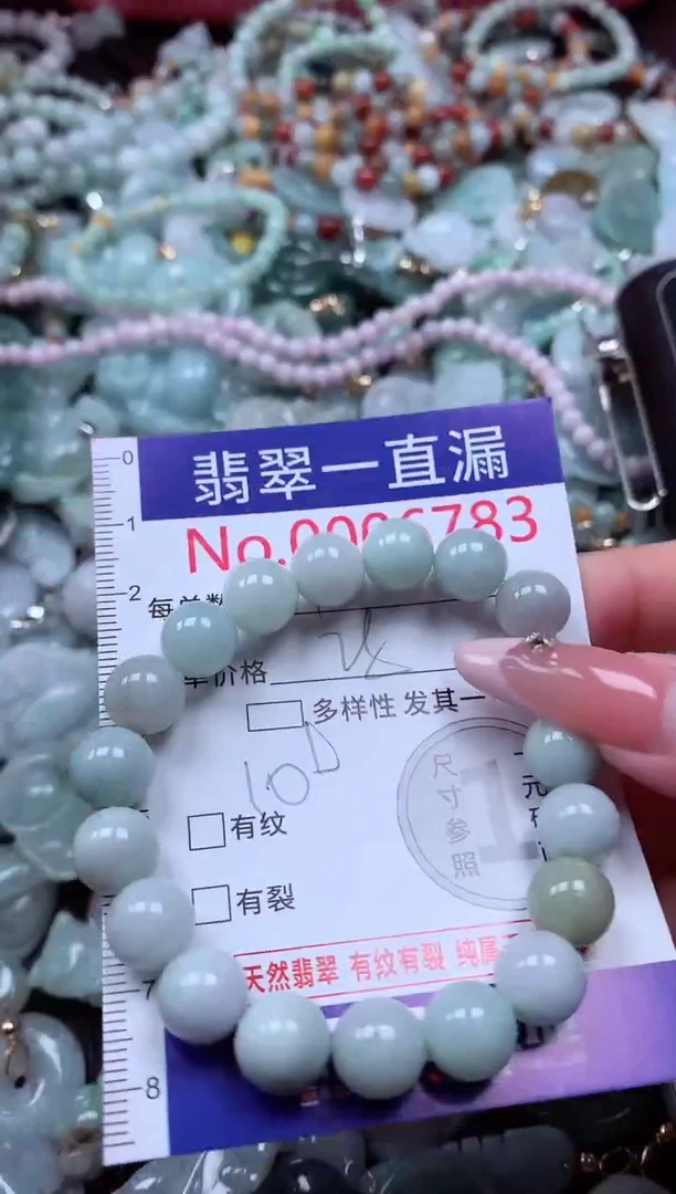 翡翠未镶嵌吊坠(不含链)6783